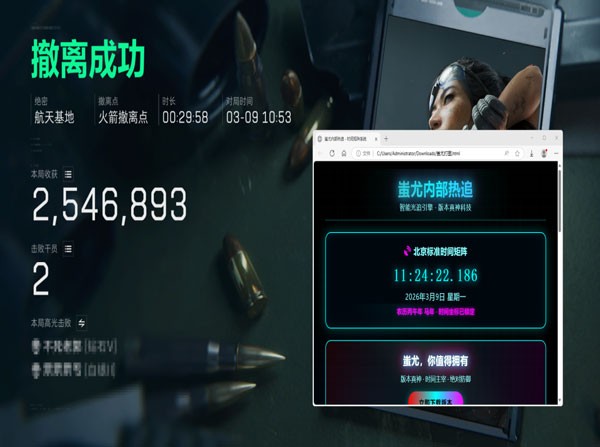 三角洲行动扎克外挂软件效果